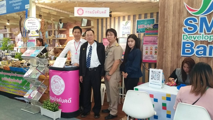 ﻿กรมบังคับคดีร่วมงานตลาดคลองผดุง “สุดยอด SMEs ส่งสุข ส่งท้าย ส่งความประทับใจ ตลาดคลองผดุงกรุงเกษม 2560” 26/12/2560